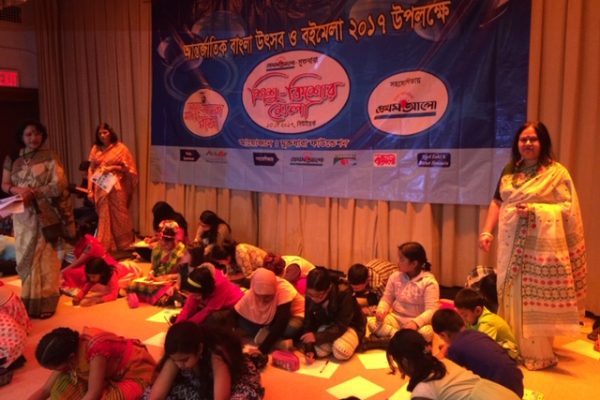 2017-ypf-photo-collected-by-ranu-ferdous-1304-1