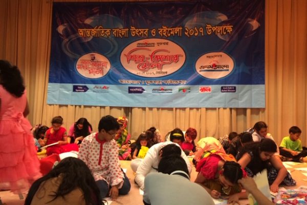 2017-ypf-photo-collected-by-ranu-ferdous-1309-1