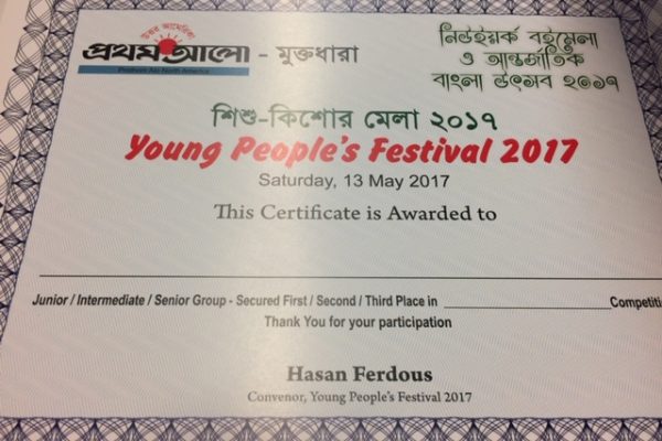 2017-ypf-photo-collected-by-ranu-ferdous-1355-1