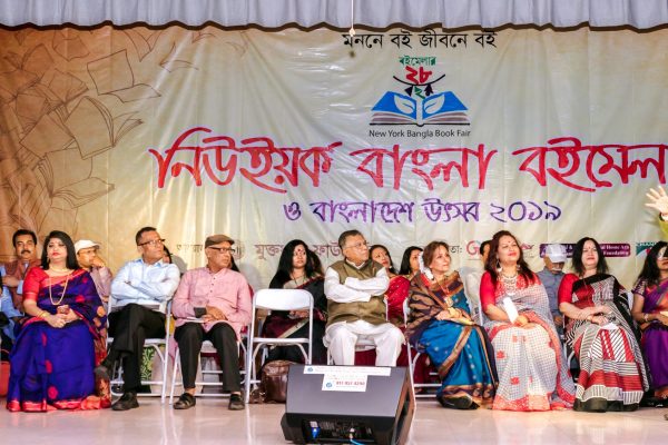 NYBBF_BF_Photo_by_Murad_Akash_1329_1