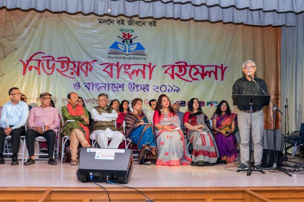 NYBBF_BF_Photo_by_Murad_Akash_1338_1