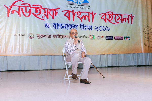 NYBBF_BF_Photo_by_Murad_Akash_1350_1