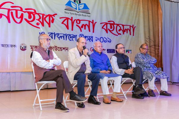 NYBBF_BF_Photo_by_Murad_Akash_1384_1