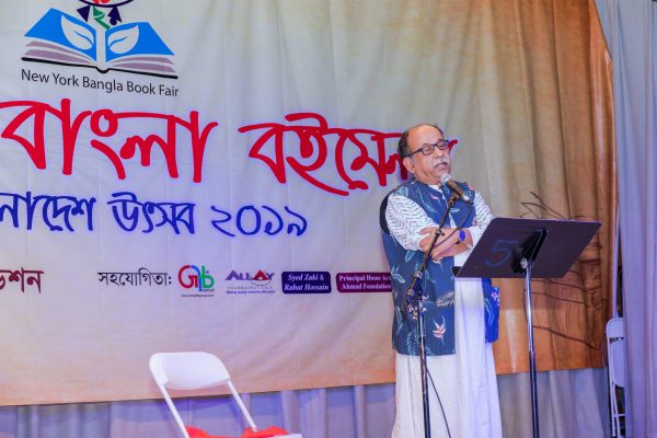 NYBBF_BF_Photo_by_Murad_Akash_1405_1