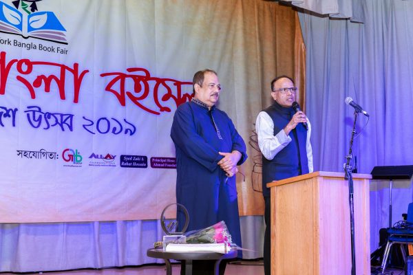 NYBBF_BF_Photo_by_Murad_Akash_1408_1