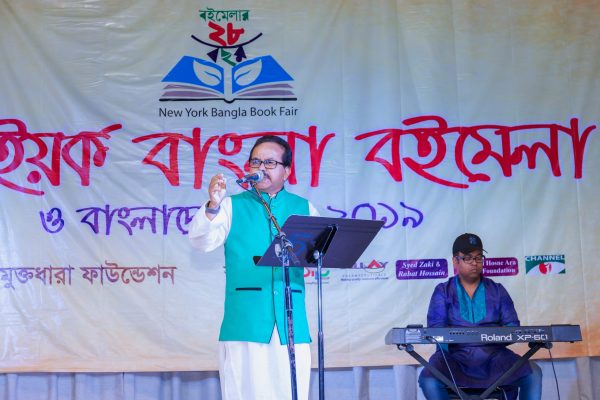 NYBBF_BF_Photo_by_Murad_Akash_1481_1