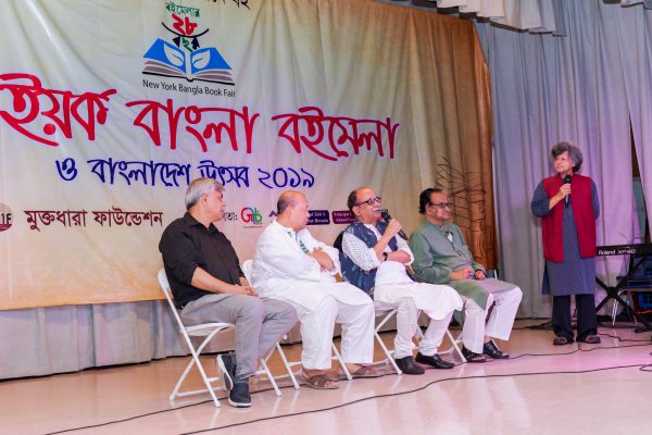 NYBBF_BF_Photo_by_Murad_Akash_1500_1