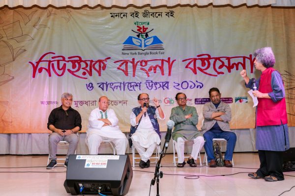 NYBBF_BF_Photo_by_Murad_Akash_1523_1