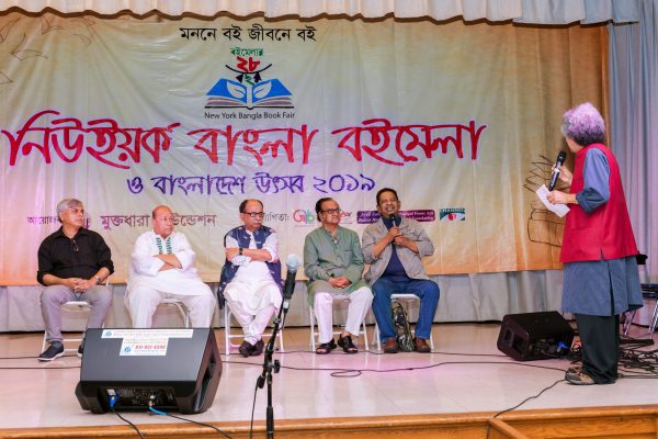 NYBBF_BF_Photo_by_Murad_Akash_1531_1