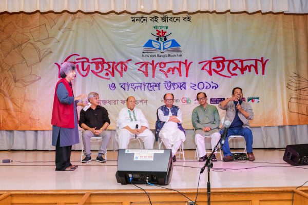 NYBBF_BF_Photo_by_Murad_Akash_1546_1