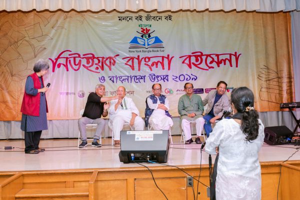 NYBBF_BF_Photo_by_Murad_Akash_1547_1