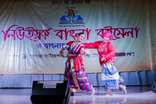 NYBBF_BF_Photo_by_Murad_Akash_1609_1