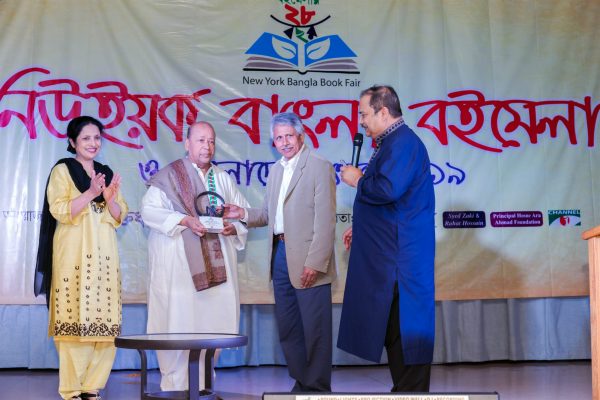 NYBBF_BF_Photo_by_Murad_Akash_1685_1