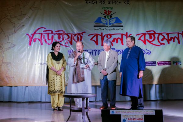 NYBBF_BF_Photo_by_Murad_Akash_1693_1