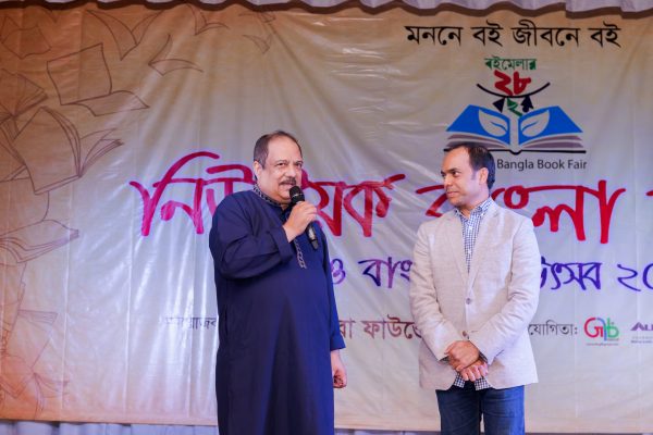 NYBBF_BF_Photo_by_Murad_Akash_1701_1