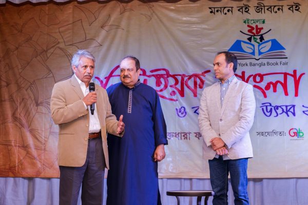 NYBBF_BF_Photo_by_Murad_Akash_1704_1