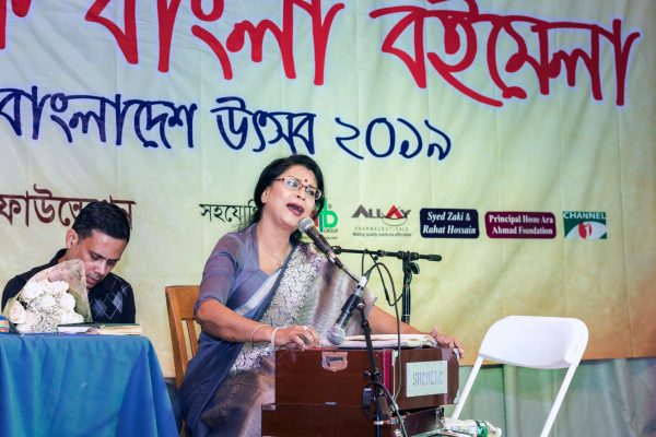 NYBBF_BF_Photo_by_Murad_Akash_1780_1