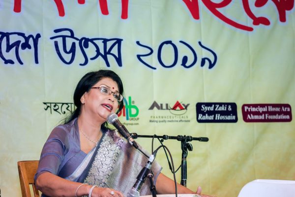 NYBBF_BF_Photo_by_Murad_Akash_1785_1