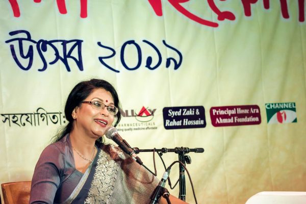 NYBBF_BF_Photo_by_Murad_Akash_1811_1