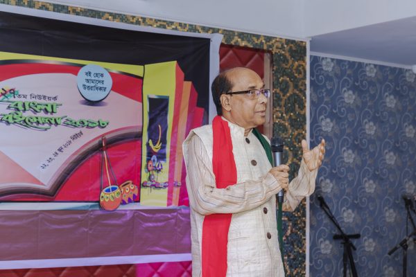 2018_nybbf_bf_photo_by_murad_akash_8241_1