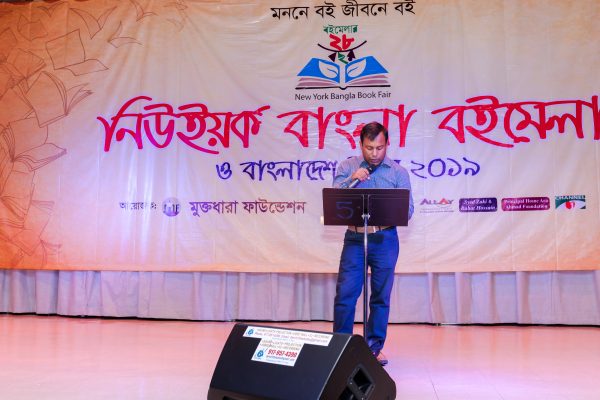 2019_nybbf_bf_photo_by_murad_akash_1051_1