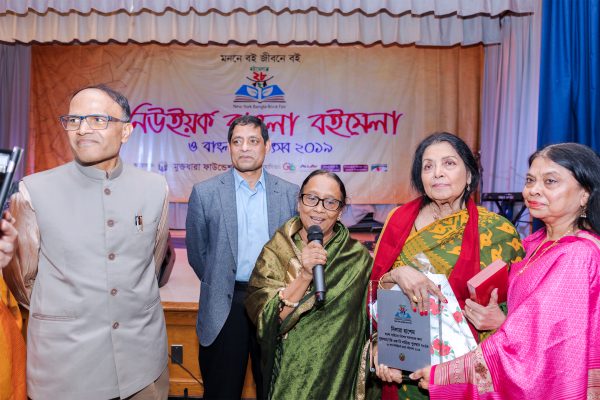 2019_nybbf_bf_photo_by_murad_akash_1120_1