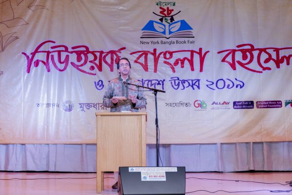 2019_nybbf_bf_photo_by_murad_akash_1208_1