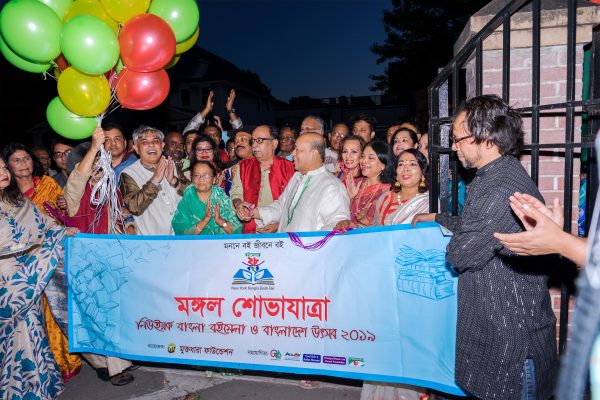 2019_nybbf_bf_photo_by_murad_akash_0823_1