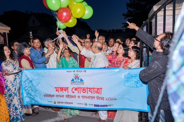 2019_nybbf_bf_photo_by_murad_akash_0827_1