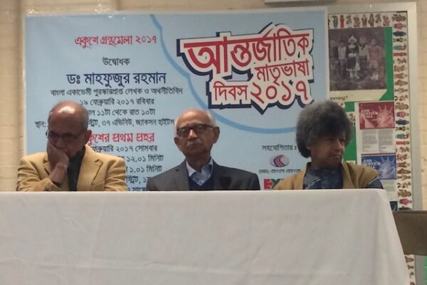 2017-nybbf-photo-collected-by-ranu-ferdous-20170219-231144358