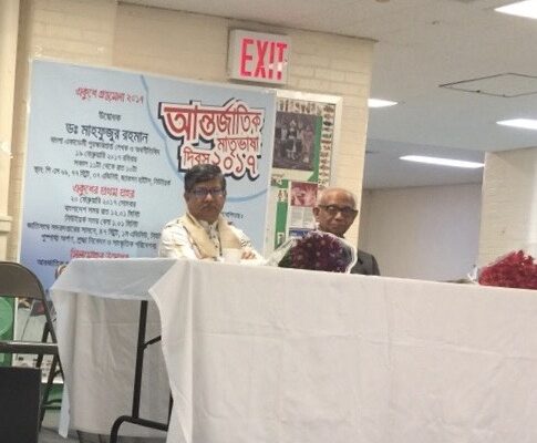 2017-nybbf-photo-collected-by-ranu-ferdous-20170220-054017000